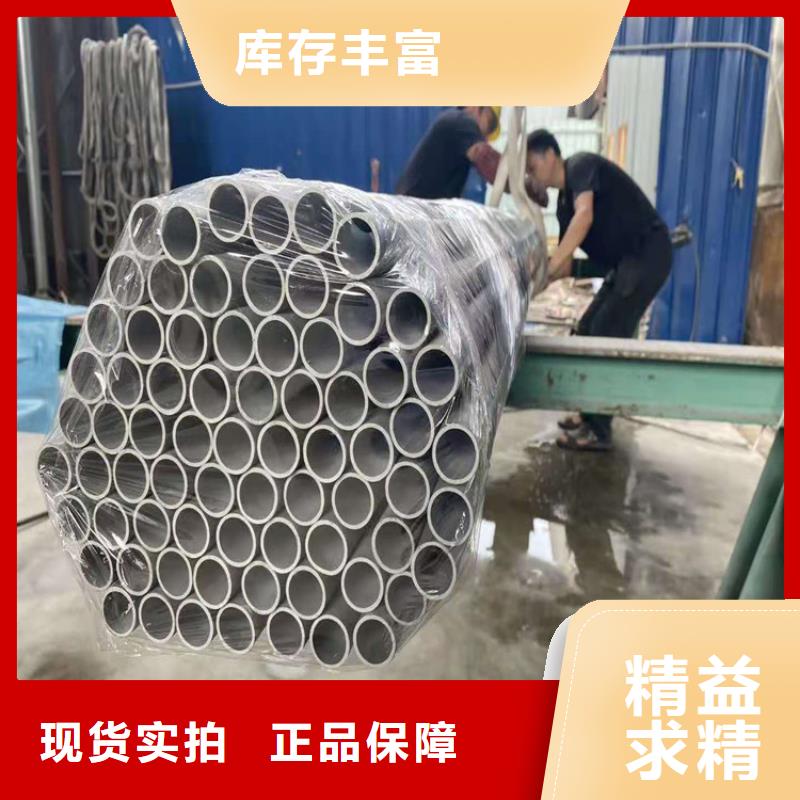 不锈钢管316不锈钢管规格型号全