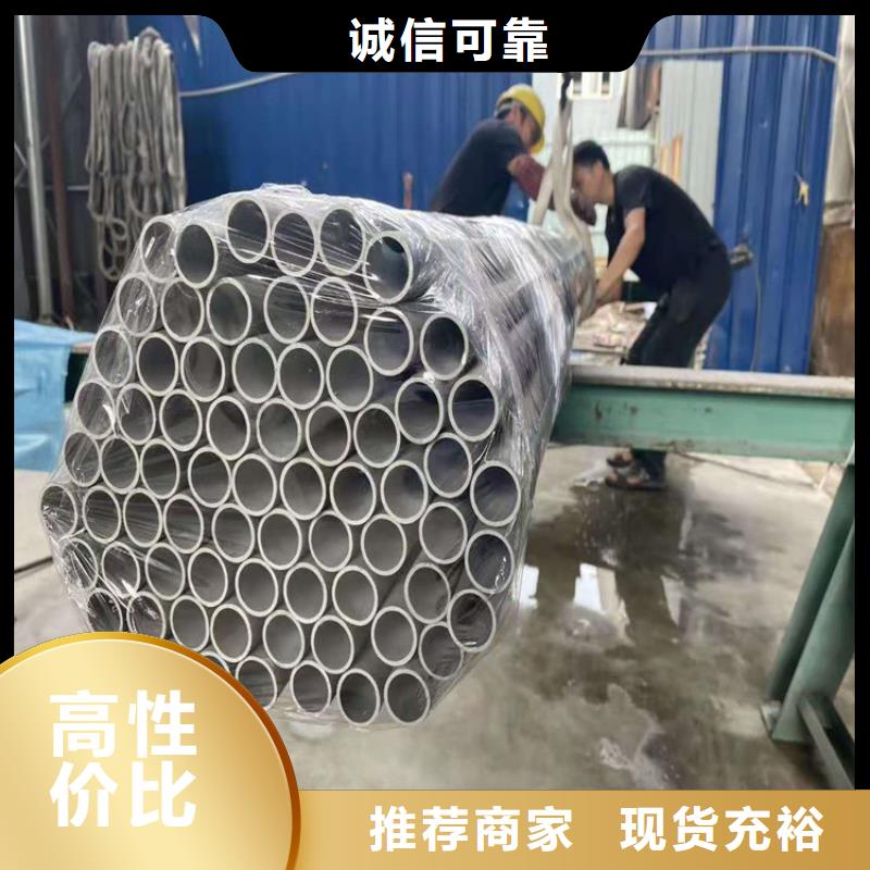 不锈钢管304不锈钢管敢与同行比质量