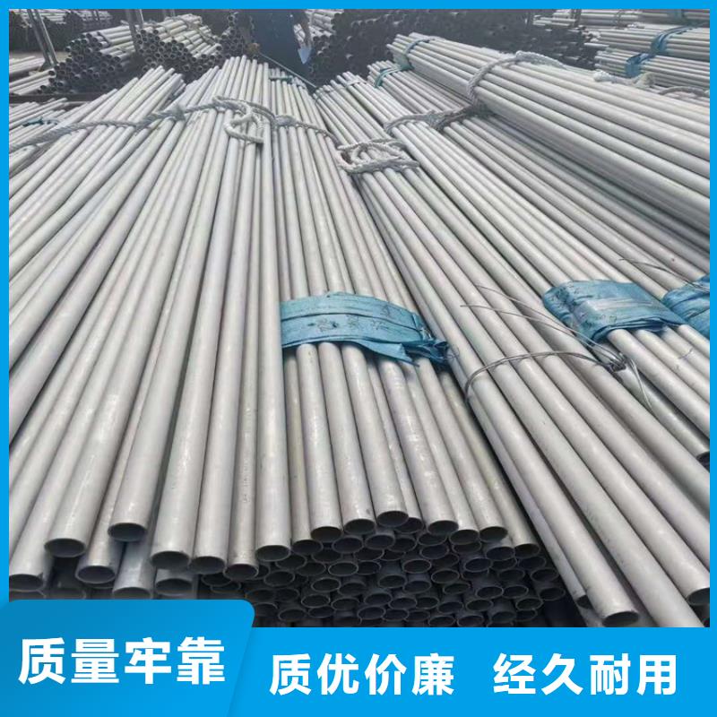不锈钢管_304L不锈钢管产品优势特点