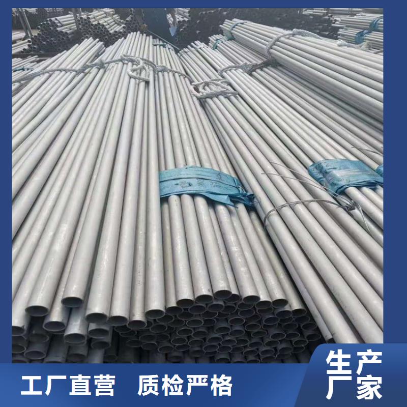 不銹鋼管-317L不銹鋼管廠家直營