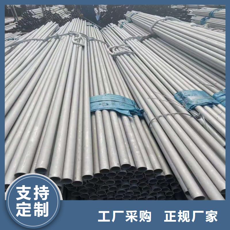 不锈钢管309S不锈钢管好厂家有担当