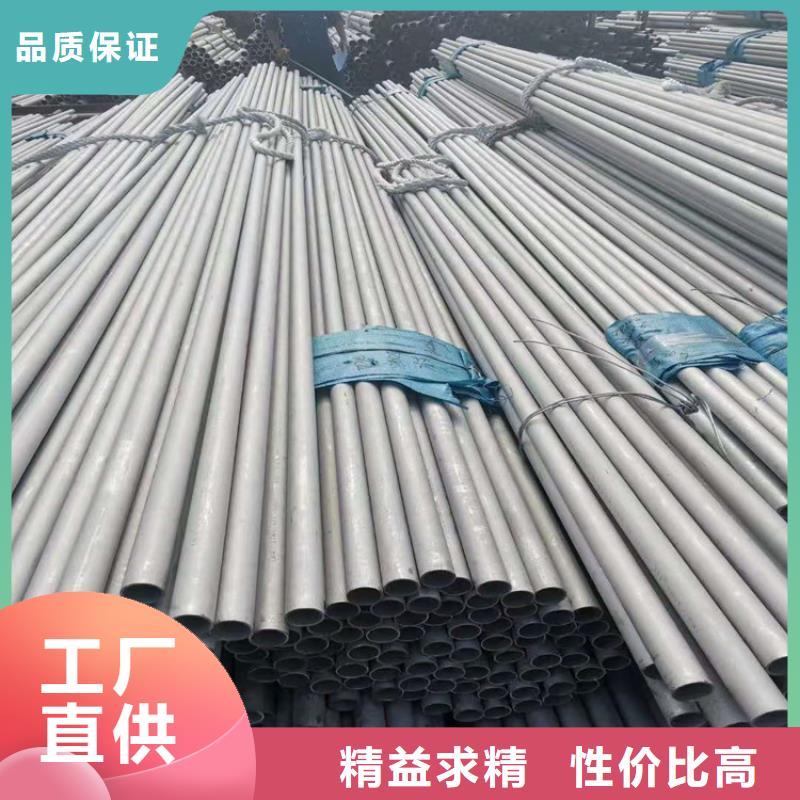 不锈钢管,904L不锈钢管来图定制