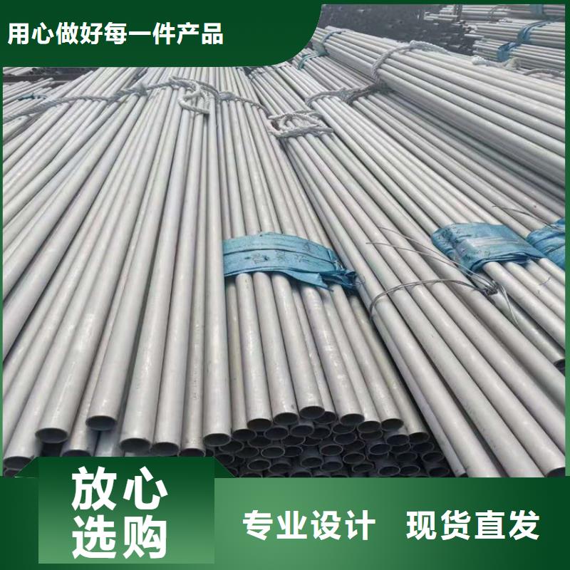不銹鋼管_309不銹鋼管助您降低采購成本