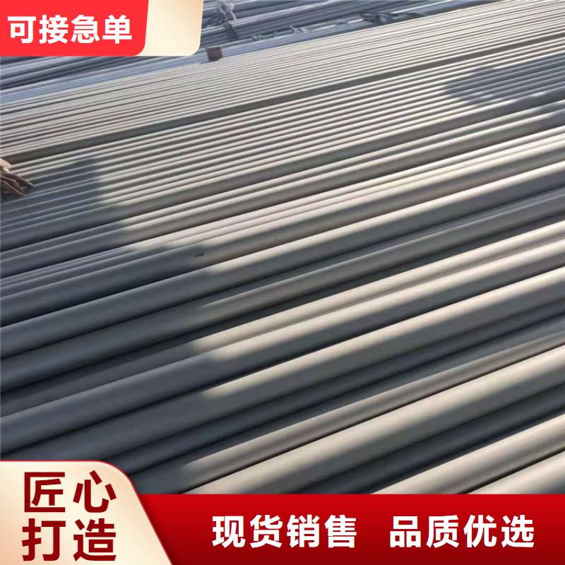 不锈钢管316L不锈钢管真材实料诚信经营