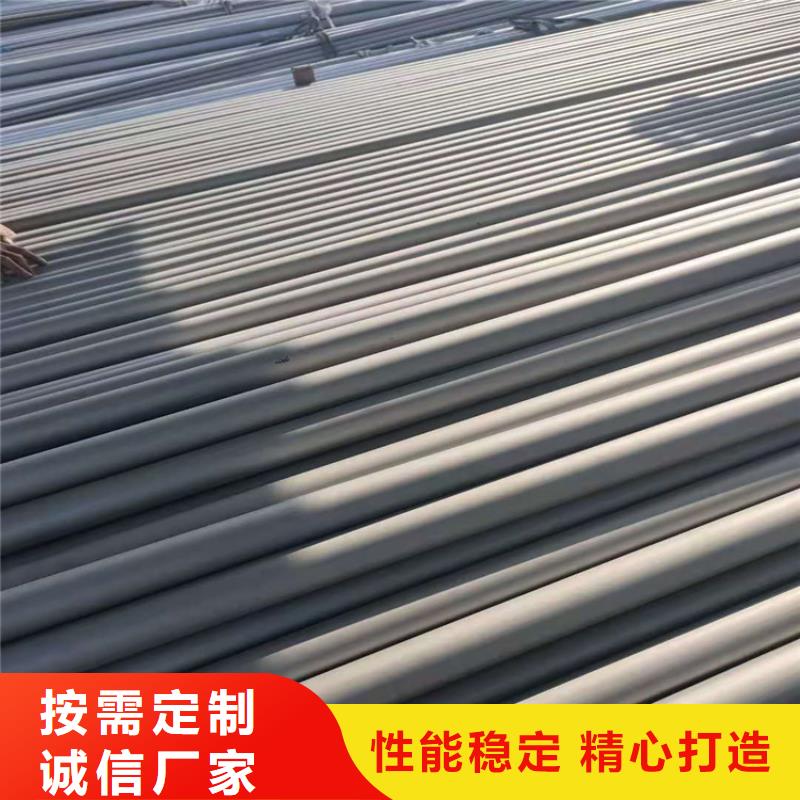 不銹鋼管310S不銹鋼管服務(wù)始終如一