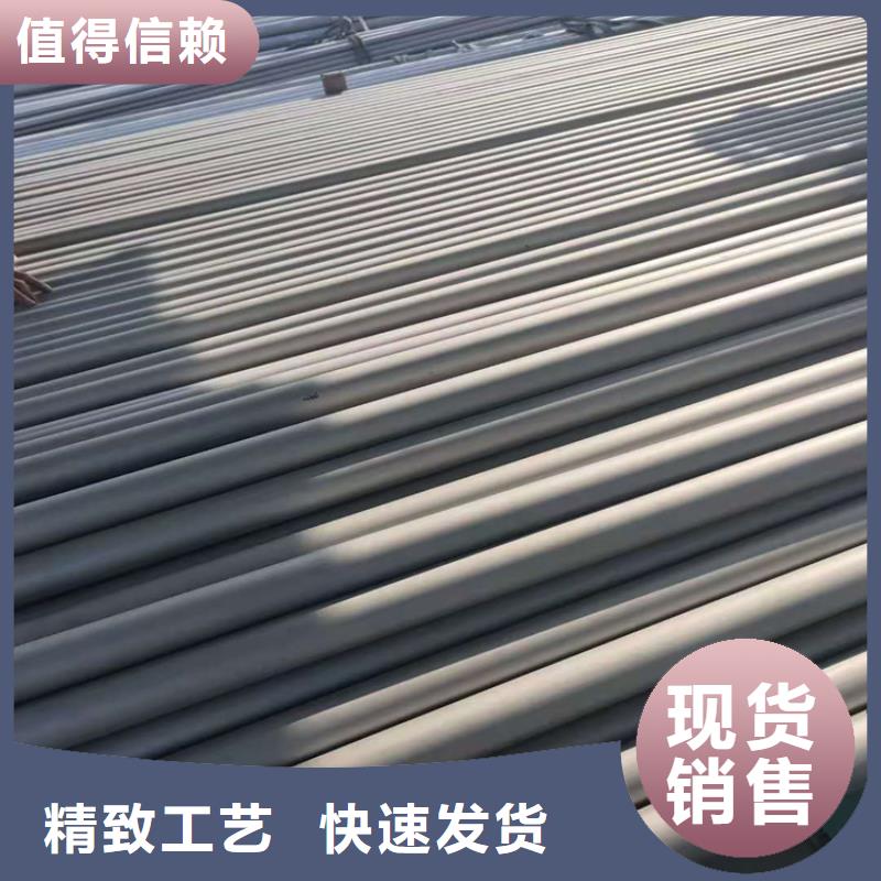 316l不銹鋼管材口碑好
