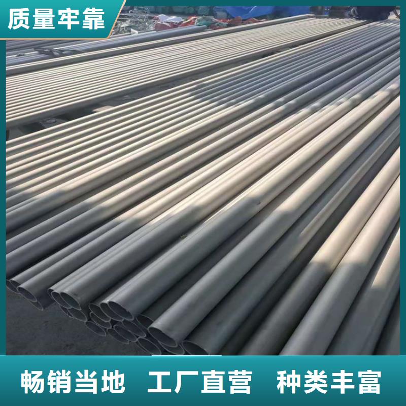 不锈钢管201不锈钢管用途广泛