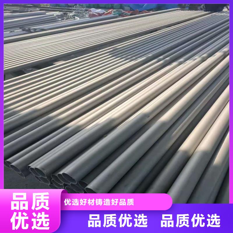 不銹鋼管310不銹鋼管供應(yīng)商