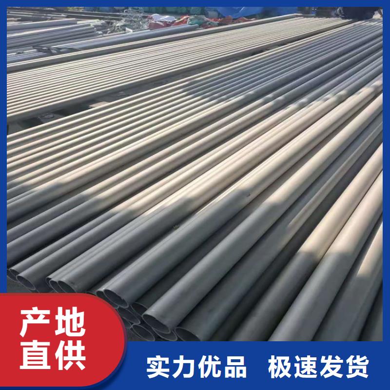 316l不銹鋼管材口碑好