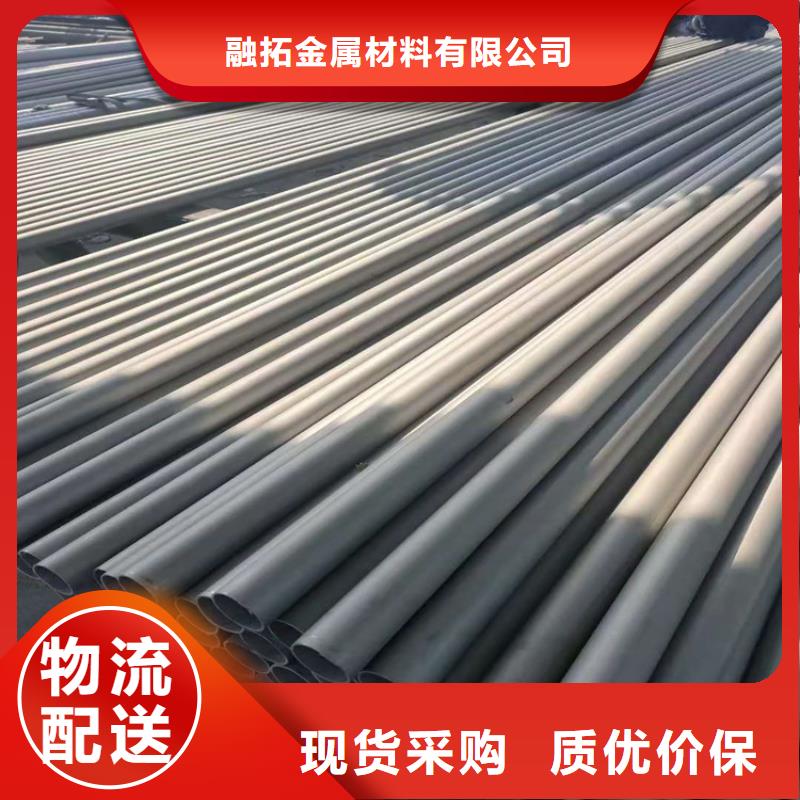 不锈钢管,321不锈钢管甄选好物