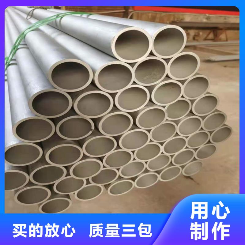 為您提供不銹鋼管價格304價格表廠家