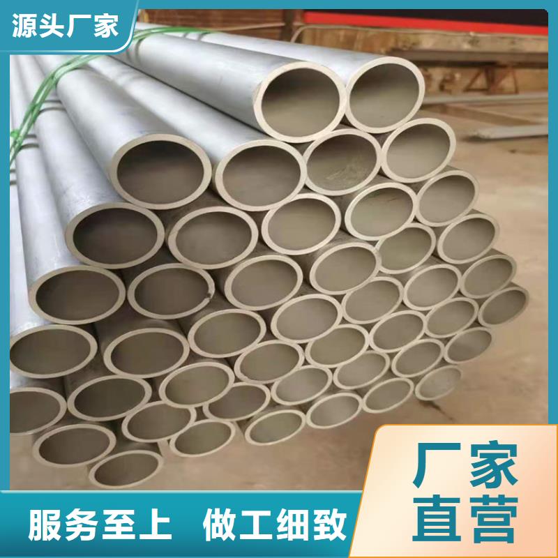 不銹鋼管316不銹鋼管一站式廠家