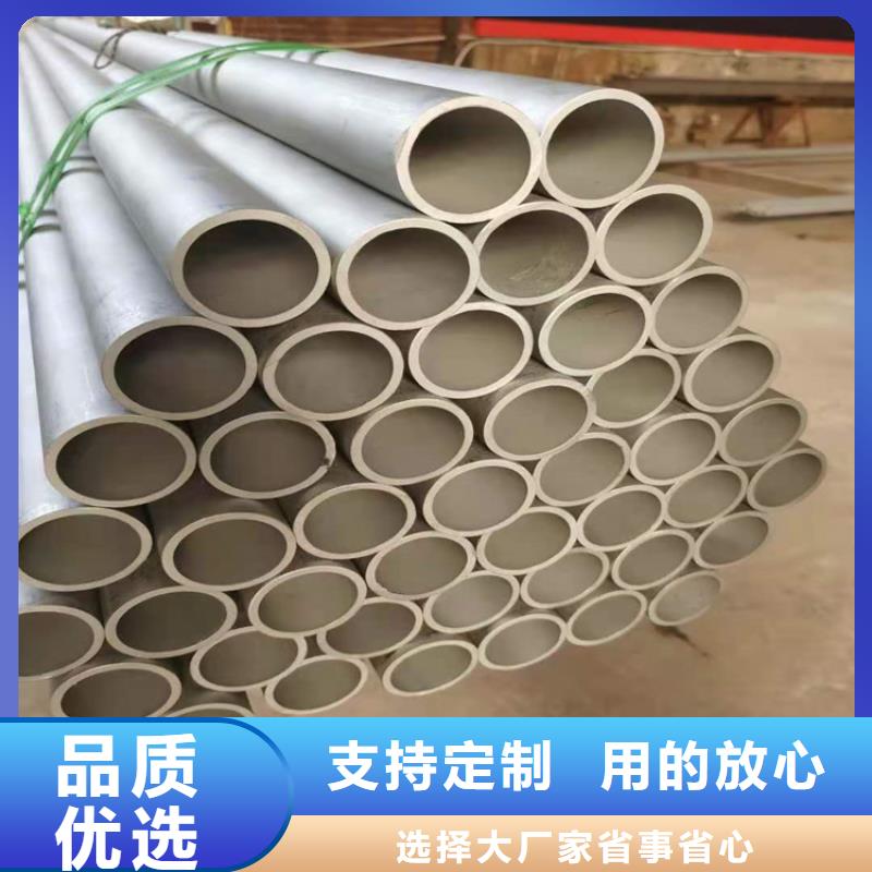 不銹鋼管-201不銹鋼管精品優(yōu)選