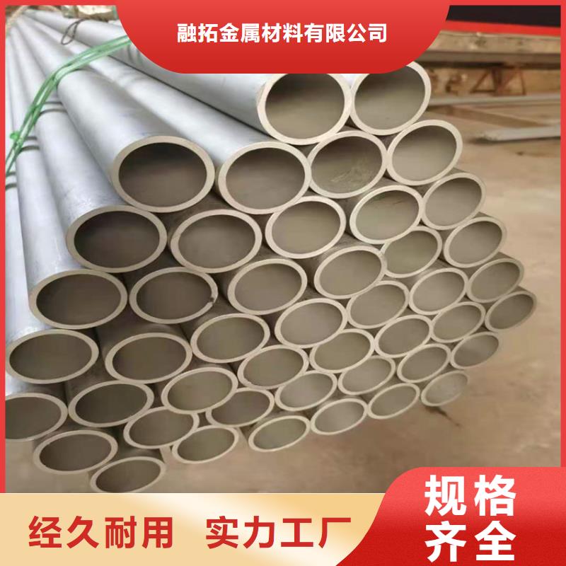 不銹鋼管規(guī)格型號表廠家行業(yè)口碑好