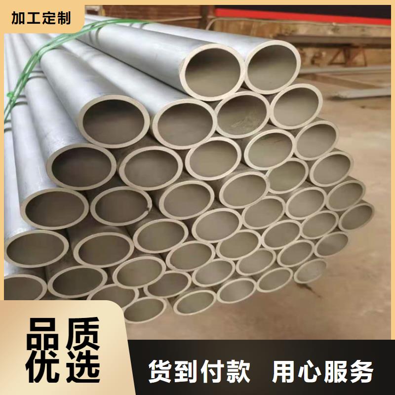 不銹鋼管309S不銹鋼管好廠家有擔(dān)當(dāng)