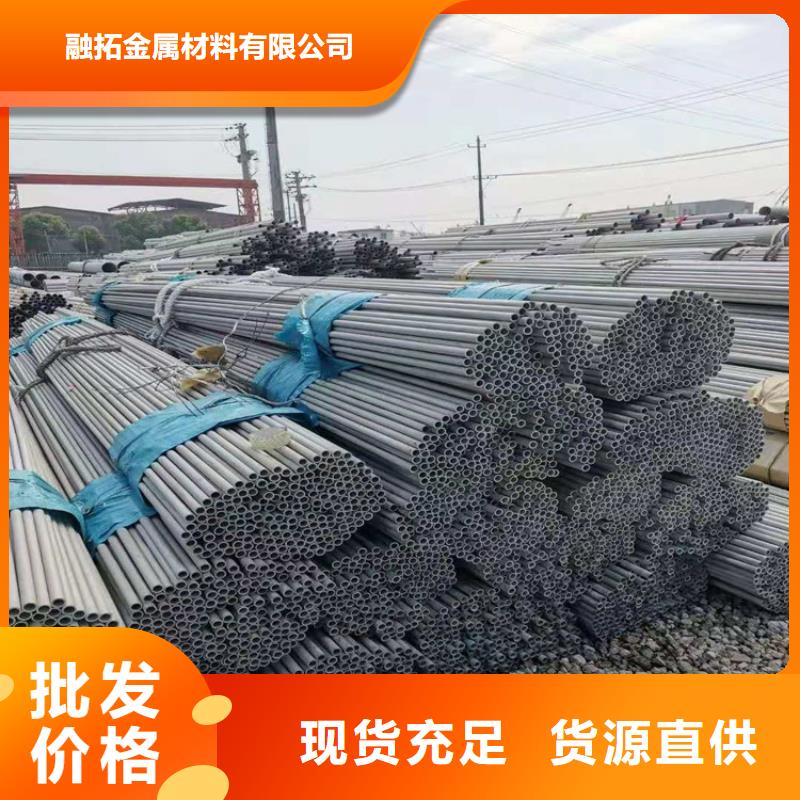 不锈钢管309S不锈钢管经验丰富质量放心
