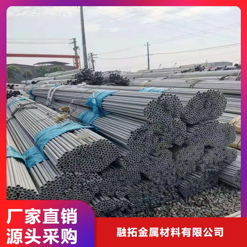 不銹鋼管302不銹鋼管甄選好廠家
