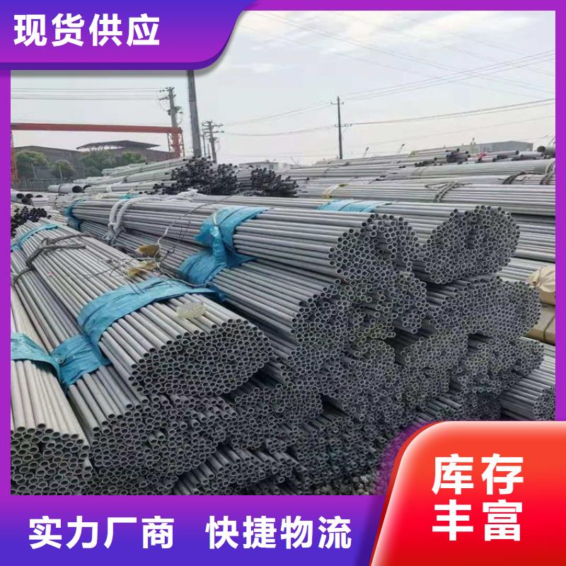 不锈钢管304不锈钢管专业厂家
