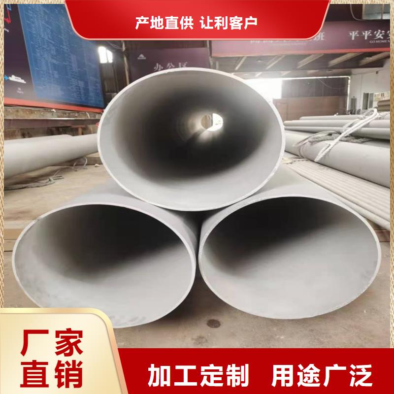 不銹鋼管_201不銹鋼管工廠現(xiàn)貨供應(yīng)