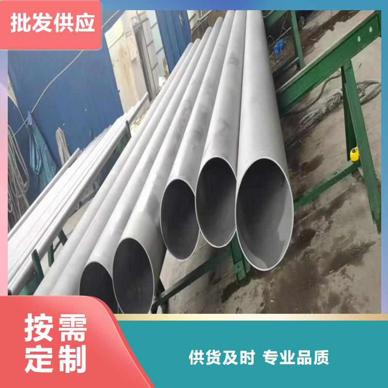 不锈钢管309S不锈钢管好厂家有担当