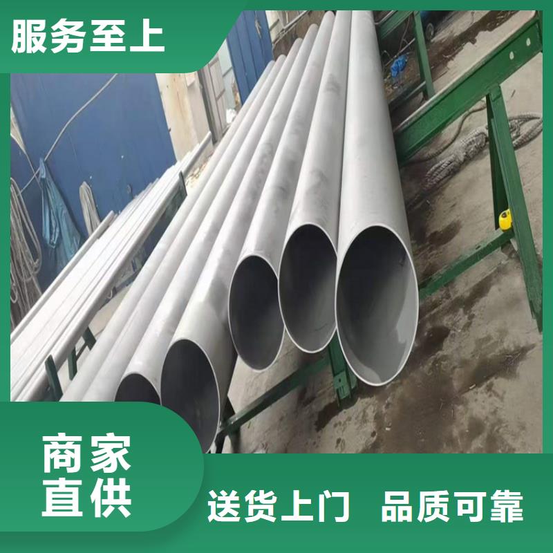 不銹鋼管309S不銹鋼管定制零售批發(fā)
