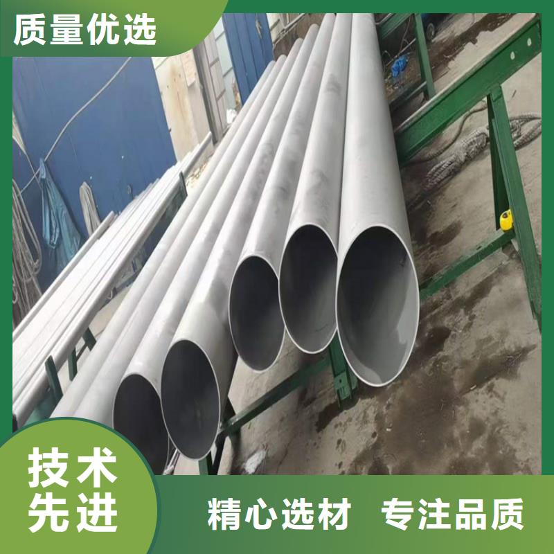 不銹鋼管-309S不銹鋼管歡迎新老客戶垂詢