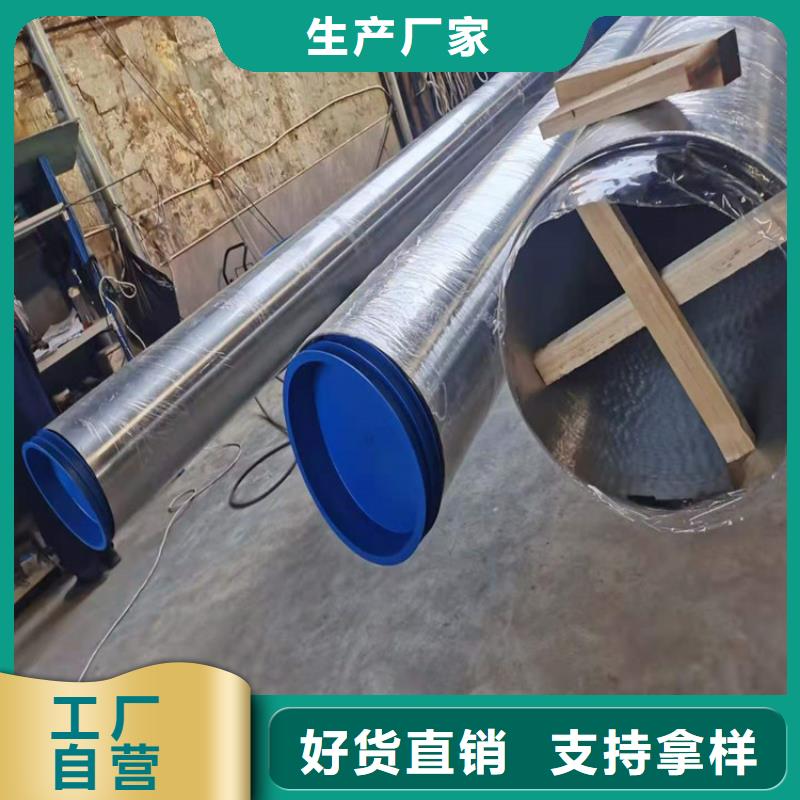 供應(yīng)批發(fā)304不銹鋼管一噸多少錢-品牌