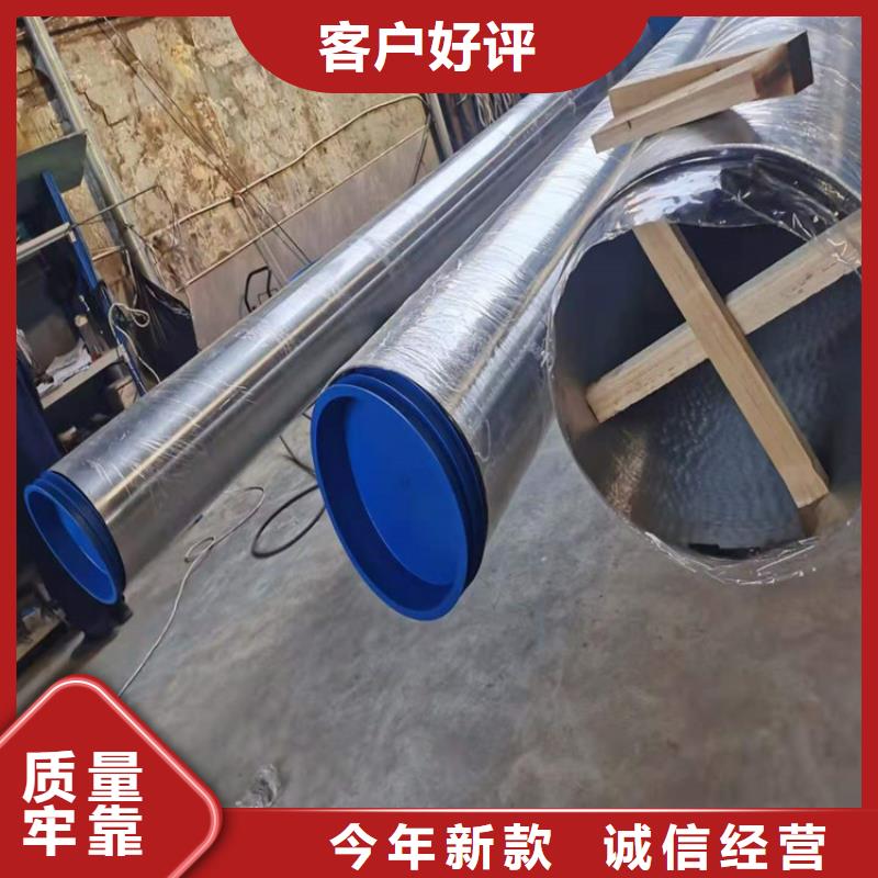 不銹鋼管202不銹鋼管使用方法