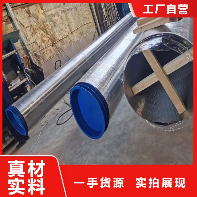 供應(yīng)大口徑不銹鋼管-現(xiàn)貨充足有保障