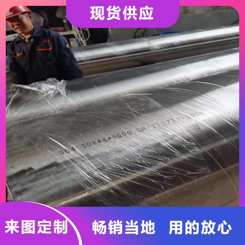 不銹鋼管規(guī)格型號表正規(guī)廠家