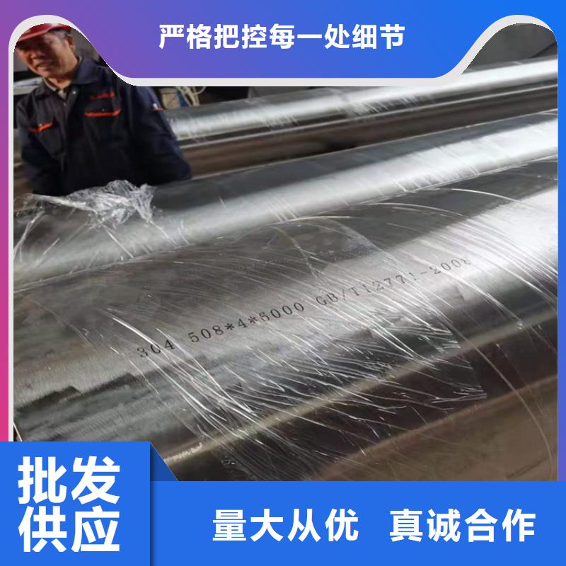 質量可靠的不銹鋼管廠家