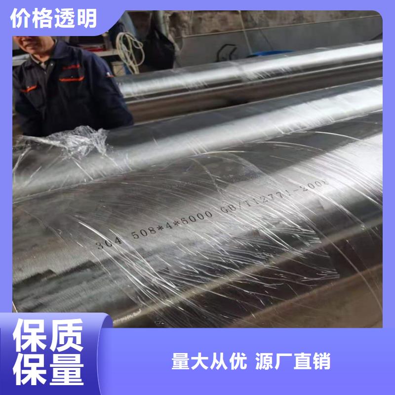 不銹鋼管317不銹鋼管保障