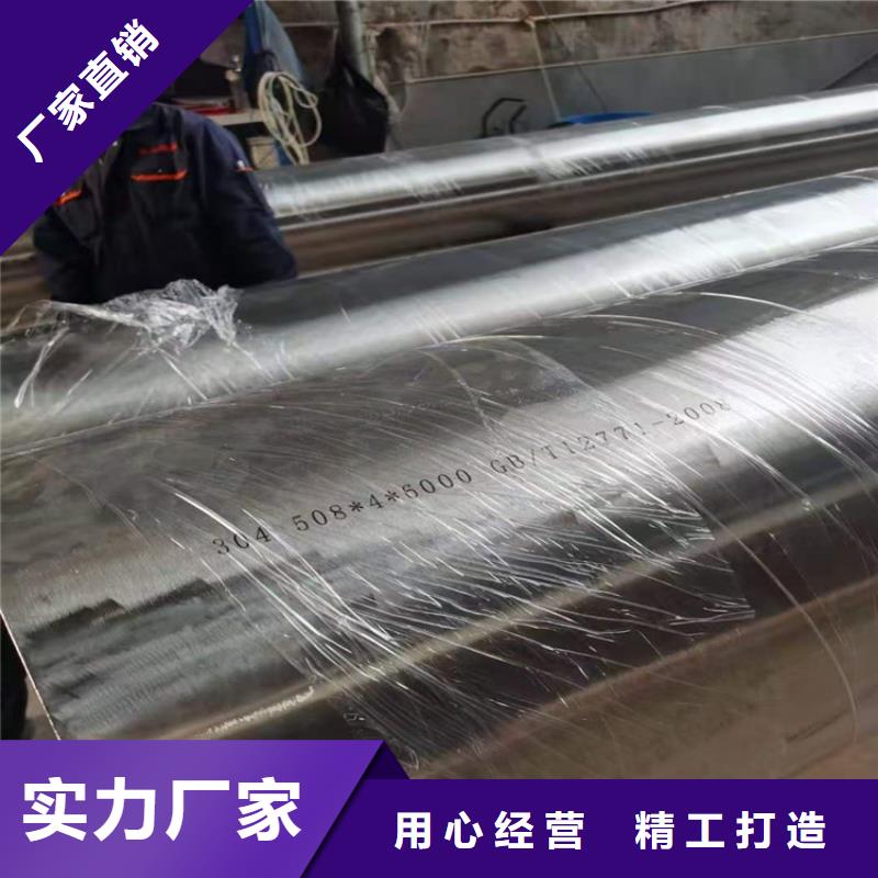不锈钢管,302不锈钢管设备齐全支持定制