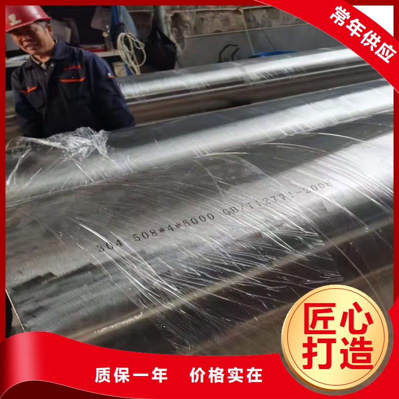 不锈钢管201不锈钢管用途广泛