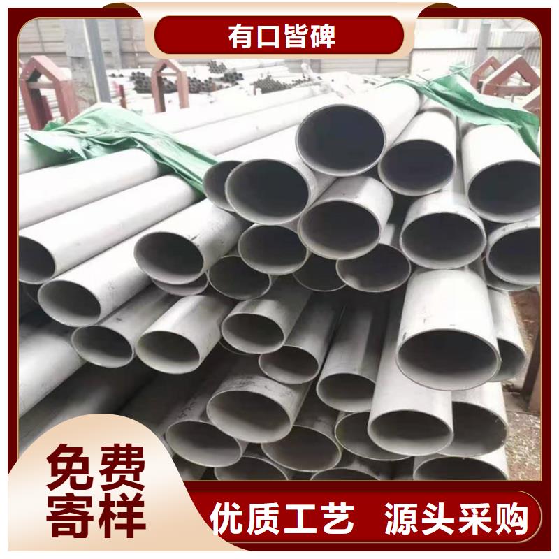 不锈钢管_304L不锈钢管产品优势特点