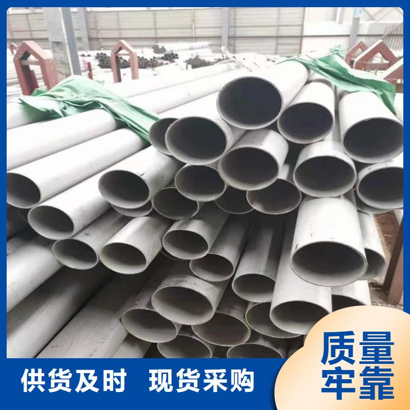 不锈钢管-310S不锈钢管详细参数