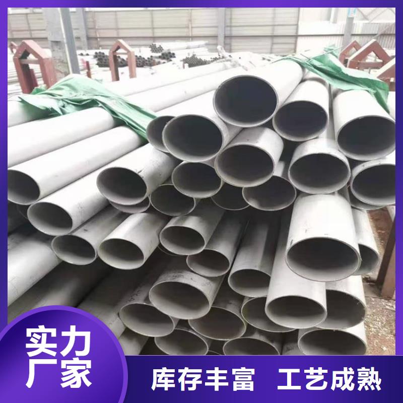 不銹鋼管321不銹鋼管低價貨源