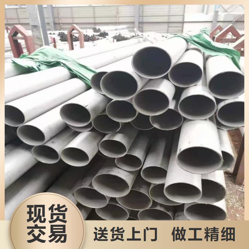銷售不銹鋼管廠家聯(lián)系方式_誠信廠家
