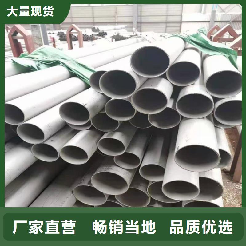 不銹鋼管304L不銹鋼管訂制批發(fā)