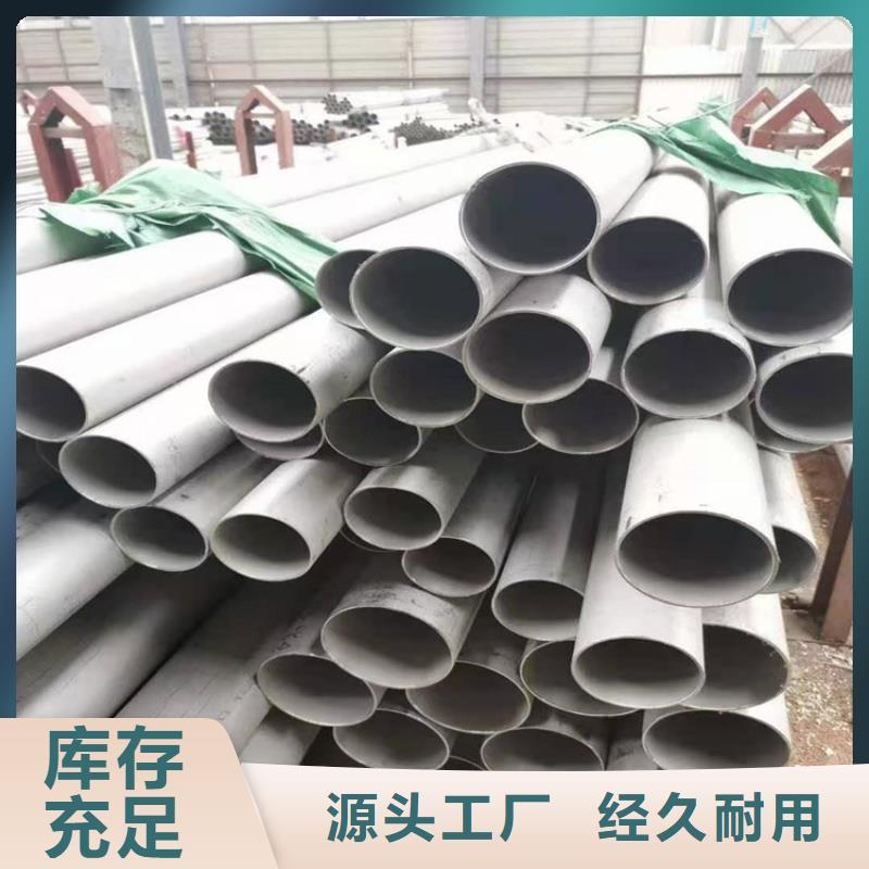 不銹鋼管-317L不銹鋼管廠家直營