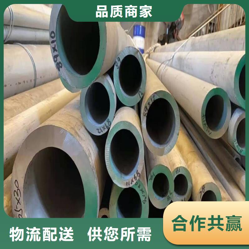 不锈钢管_310不锈钢管买的是放心