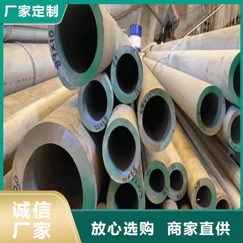 316l不銹鋼管材質(zhì)好