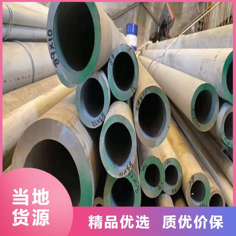 供應(yīng)大口徑不銹鋼管的經(jīng)銷(xiāo)商