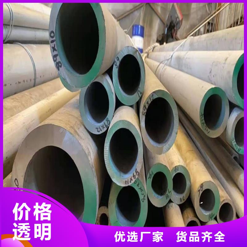 不銹鋼管316L不銹鋼管庫(kù)存充足
