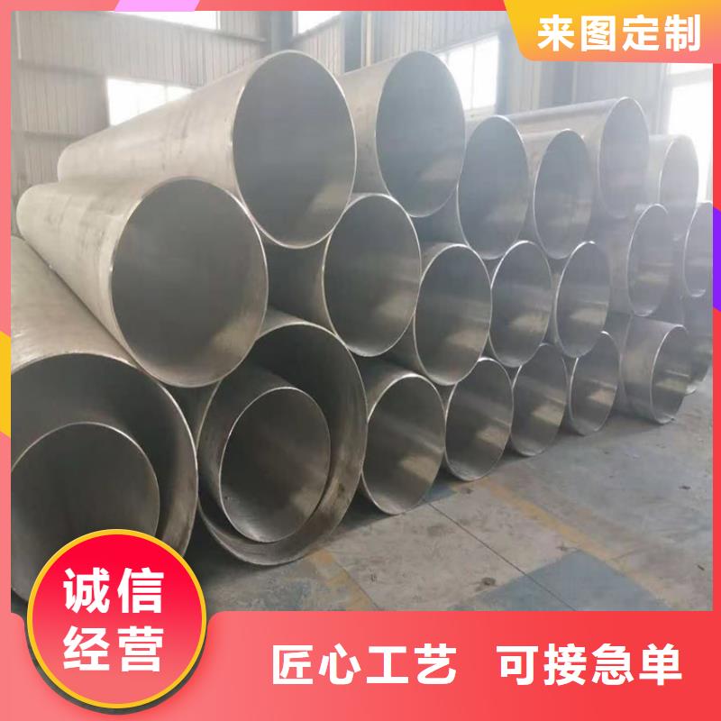 不锈钢管-317L不锈钢管现货交易