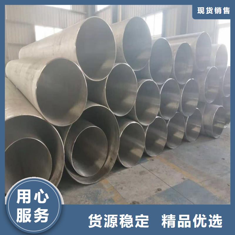 不銹鋼管廠家廠家-報(bào)價(jià)