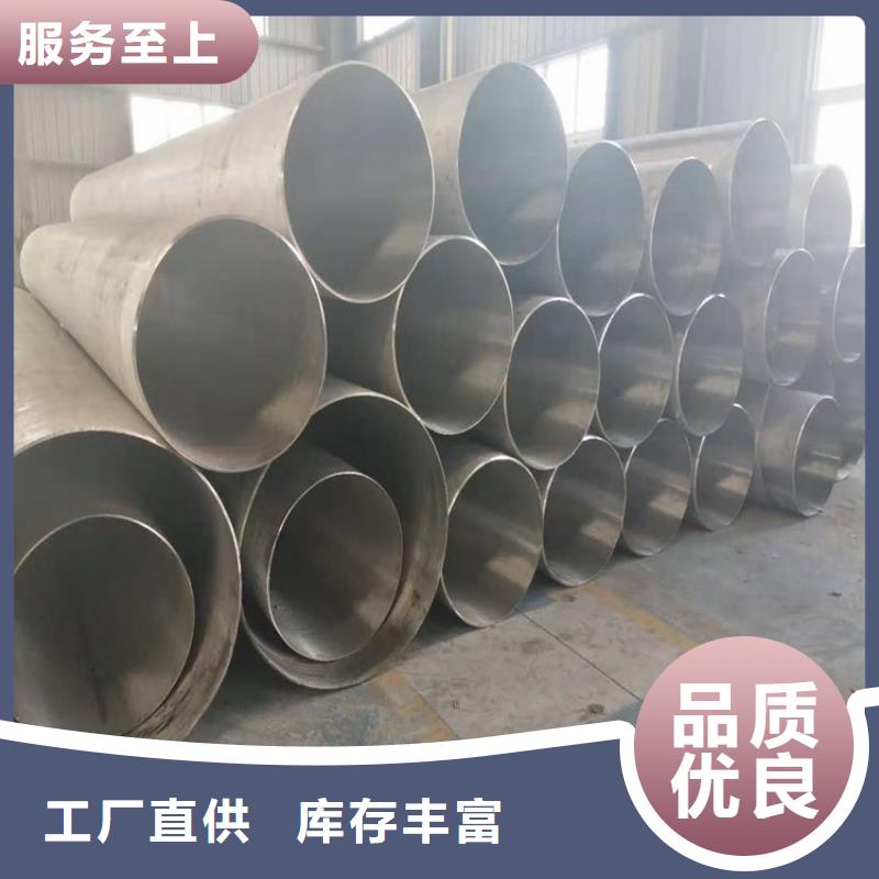 不銹鋼管317不銹鋼管保障