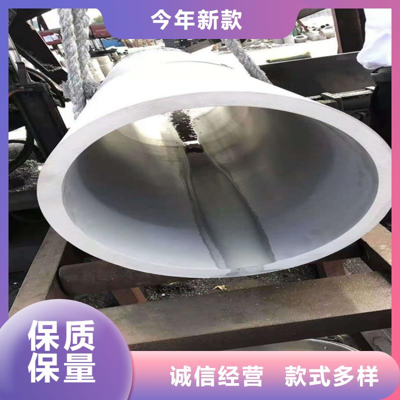 文昌市310s不銹鋼管廠家好口碑