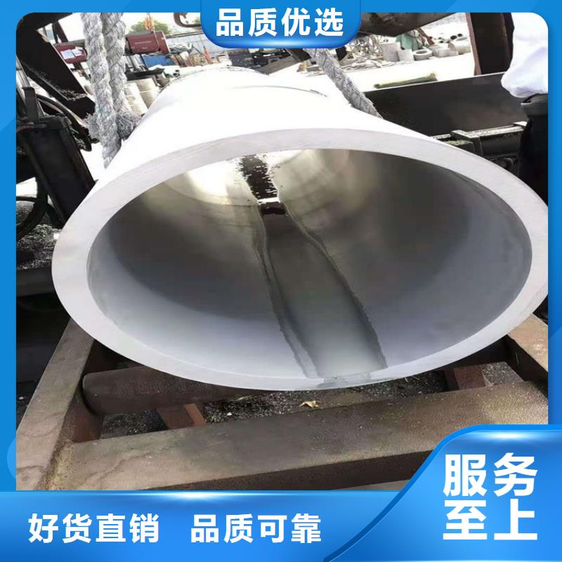 不銹鋼管309S不銹鋼管嚴(yán)格把關(guān)質(zhì)量放心