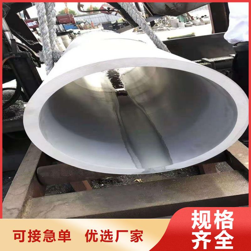 不锈钢管310S不锈钢管服务始终如一